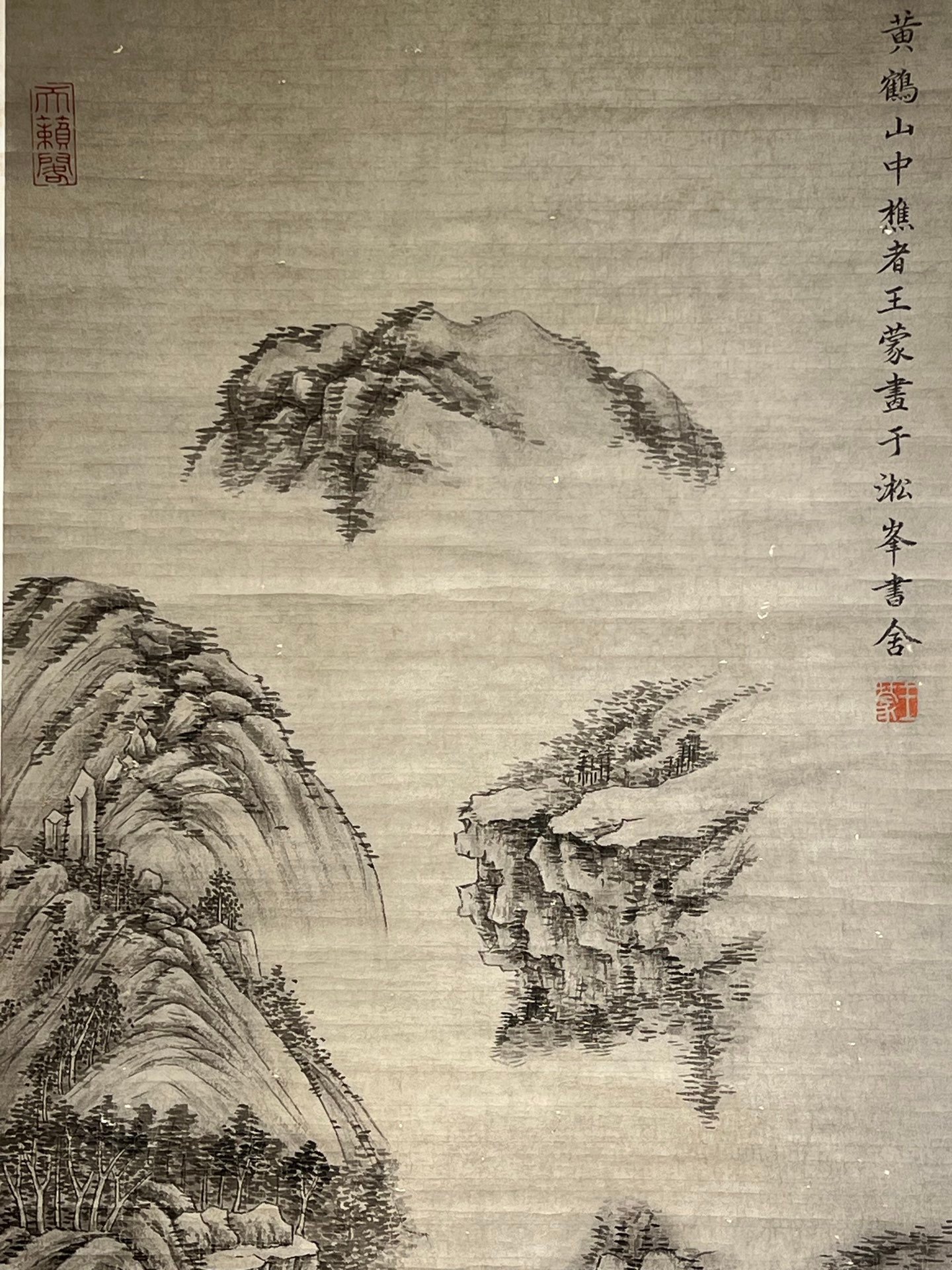 Chinese scroll painting Wang Meng