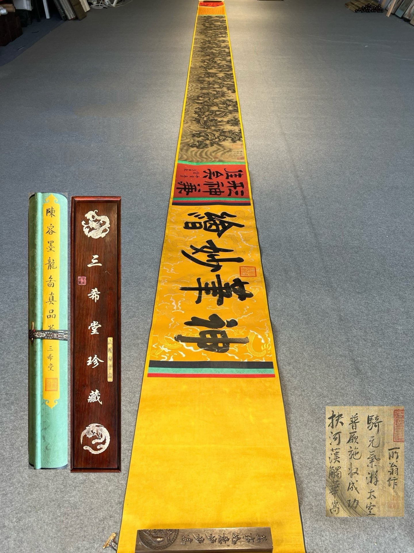 Chinese scroll painting Chen Rong