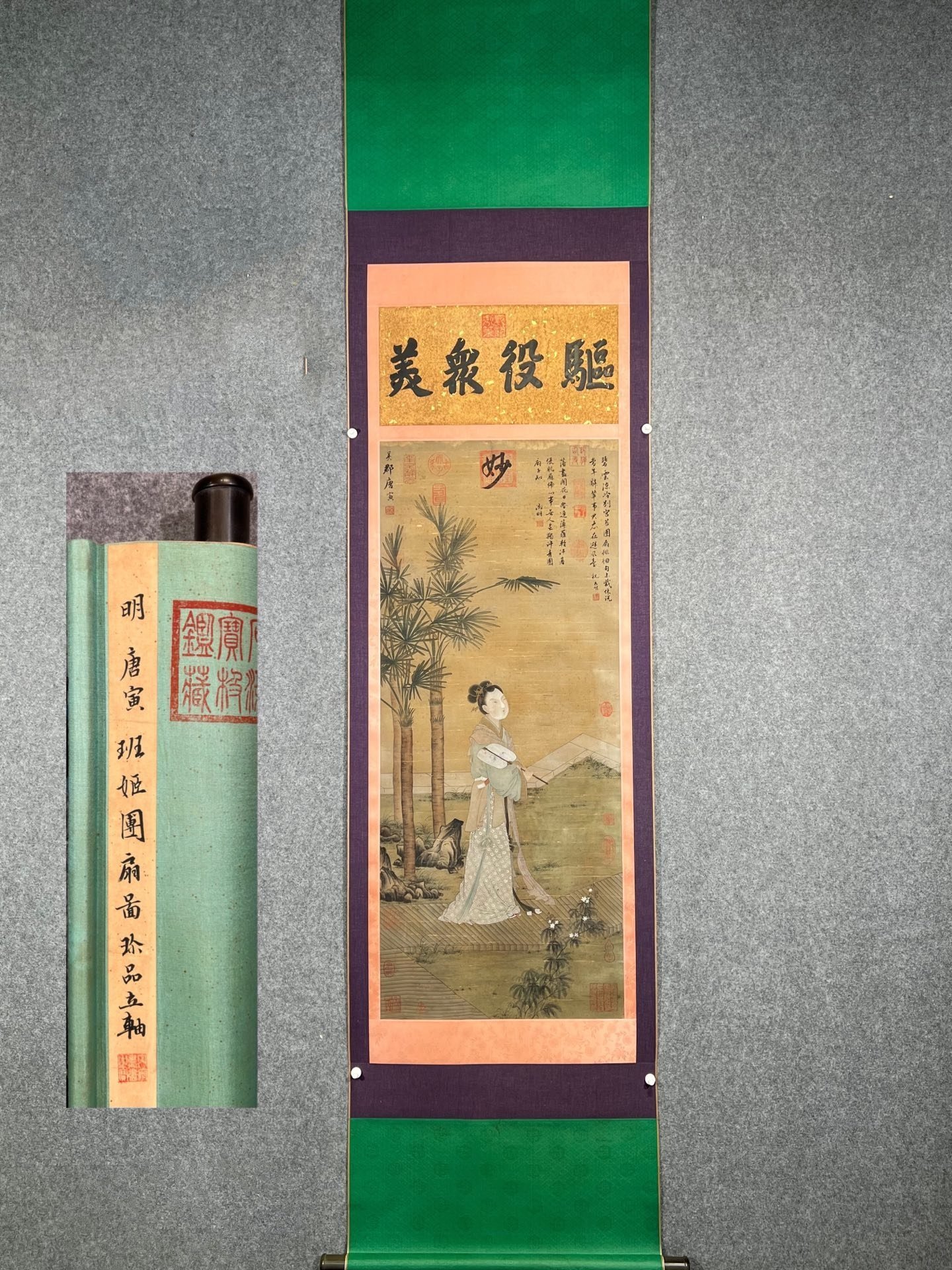 Chinese scroll painting Tang Yin