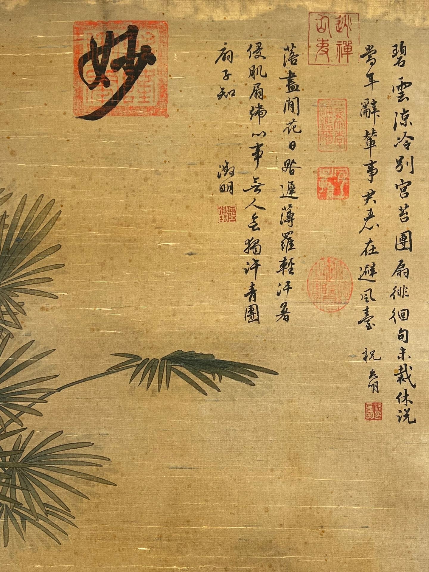 Chinese scroll painting Tang Yin