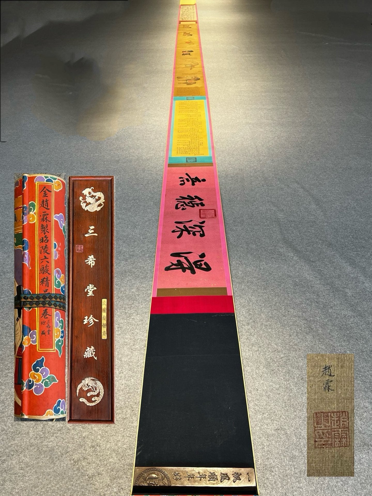 Chinese scroll painting Zhao Lin