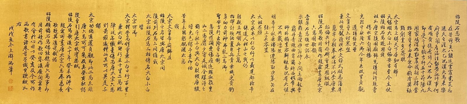 Chinese scroll painting Zhao Lin