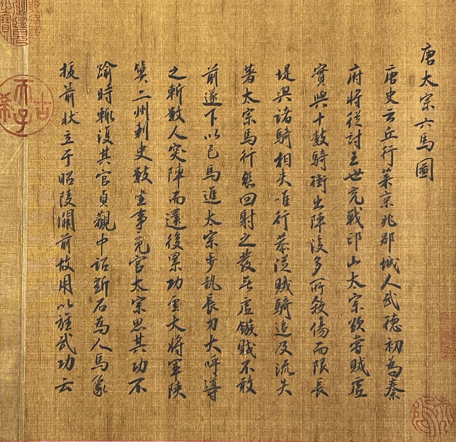 Chinese scroll painting Zhao Lin
