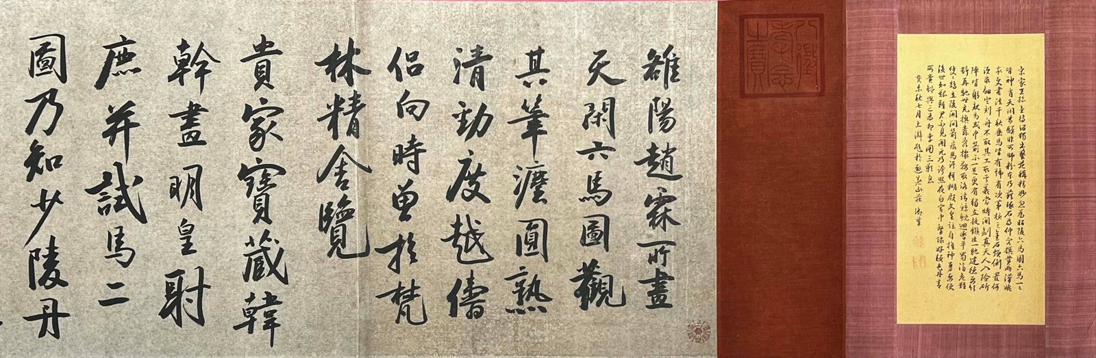 Chinese scroll painting Zhao Lin