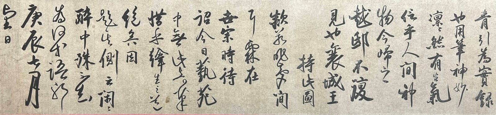 Chinese scroll painting Zhao Lin