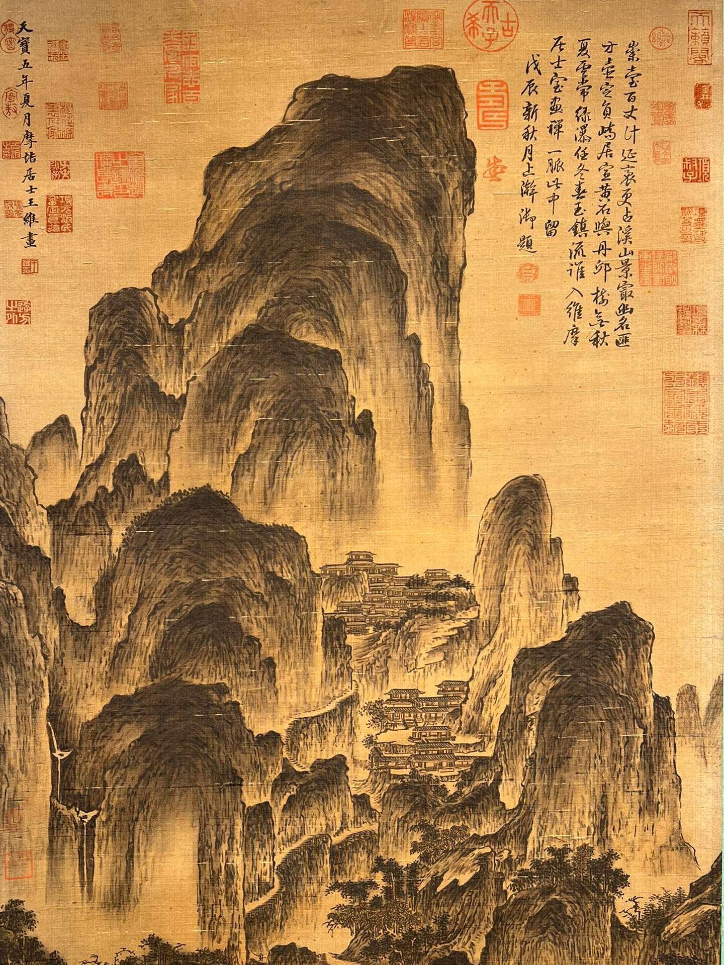 Chinese scroll painting Wang Wei