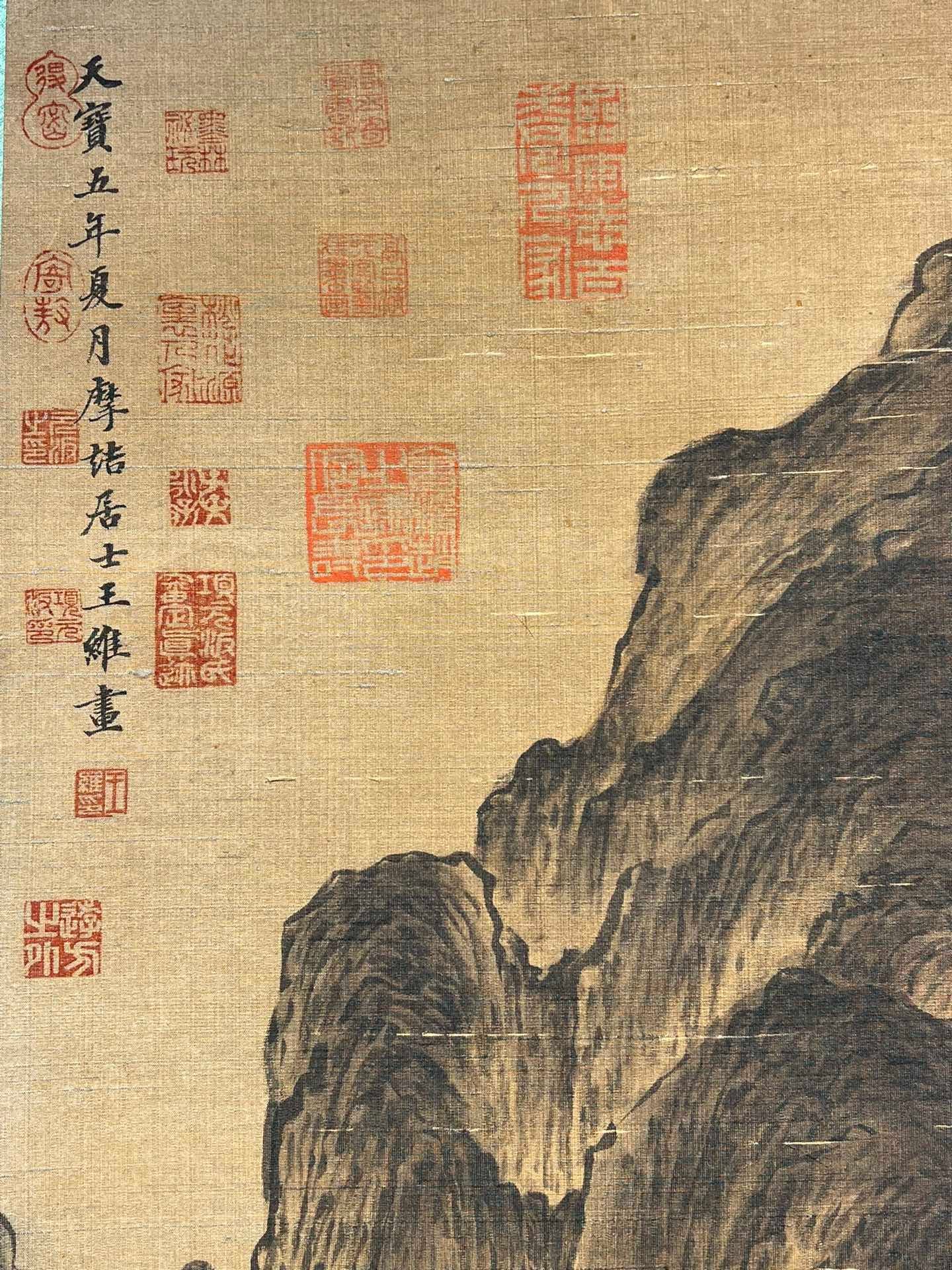 Chinese scroll painting Wang Wei