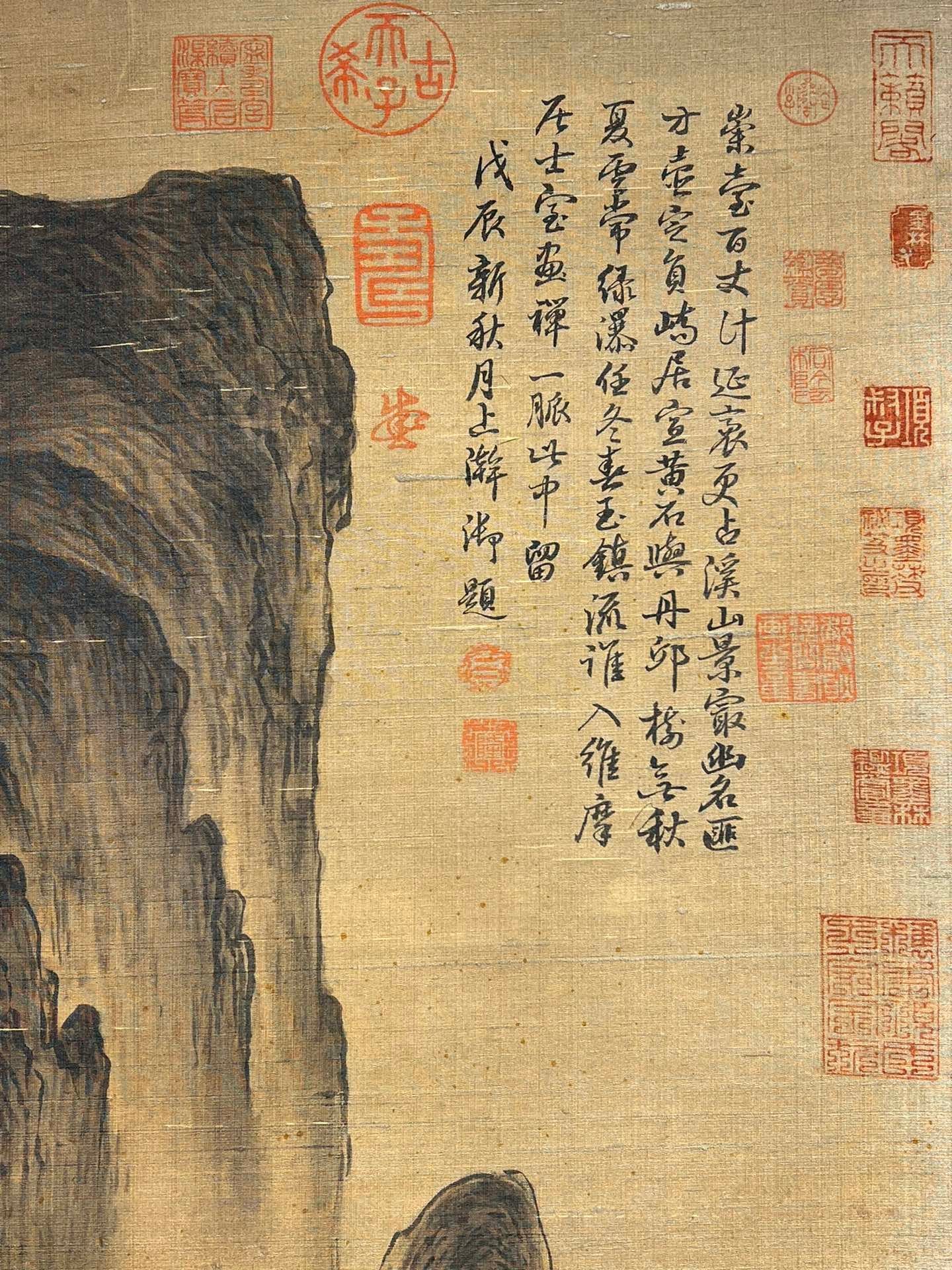 Chinese scroll painting Wang Wei