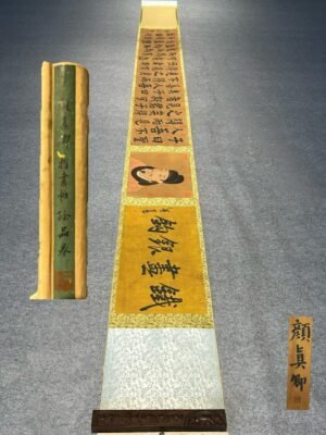 Chinese scroll painting Tang Yan Zhenqing
