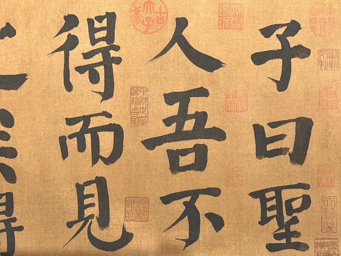 Chinese scroll painting Tang Yan Zhenqing