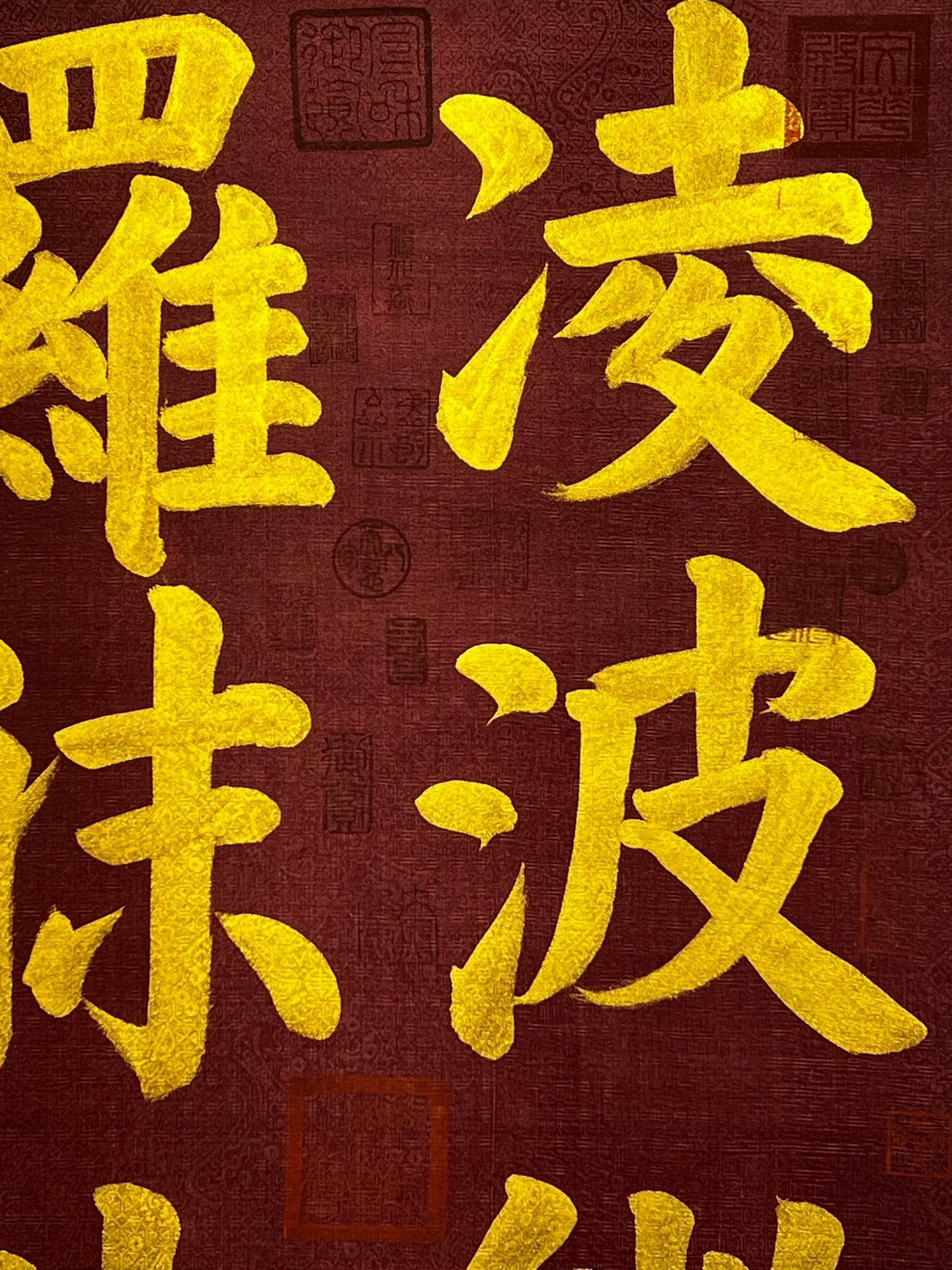 Chinese scroll painting Cao Zhi