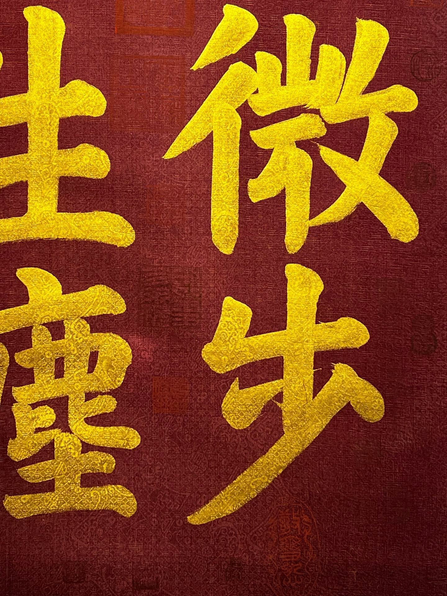 Chinese scroll painting Cao Zhi