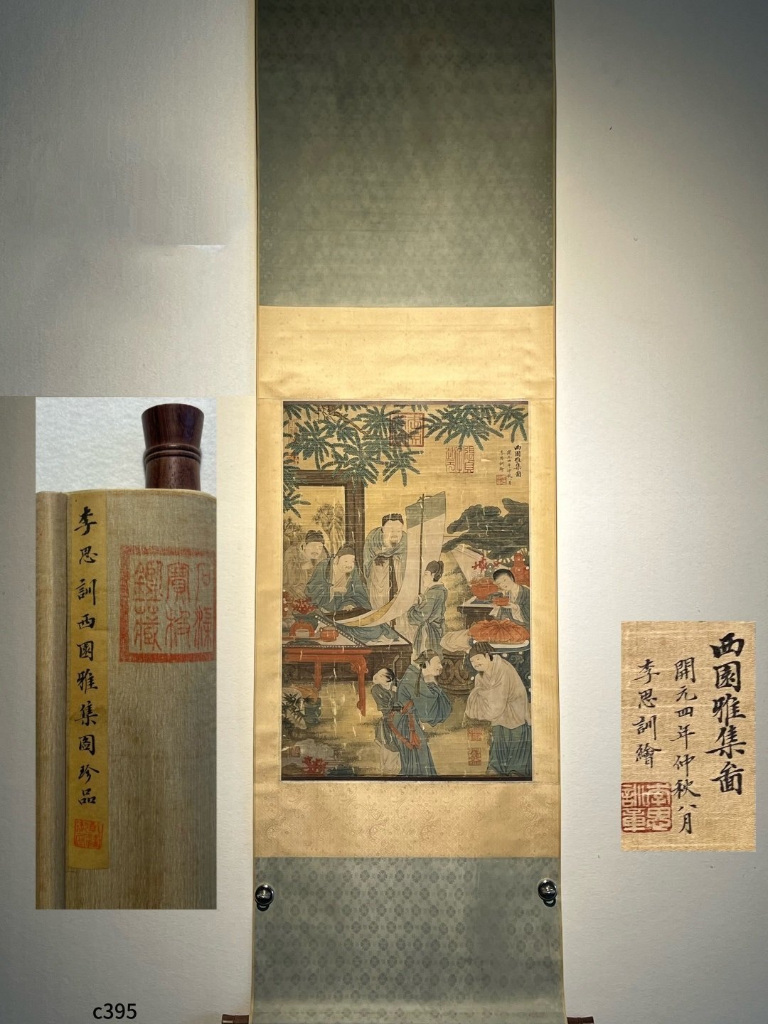 Chinese scroll painting Li Sixun