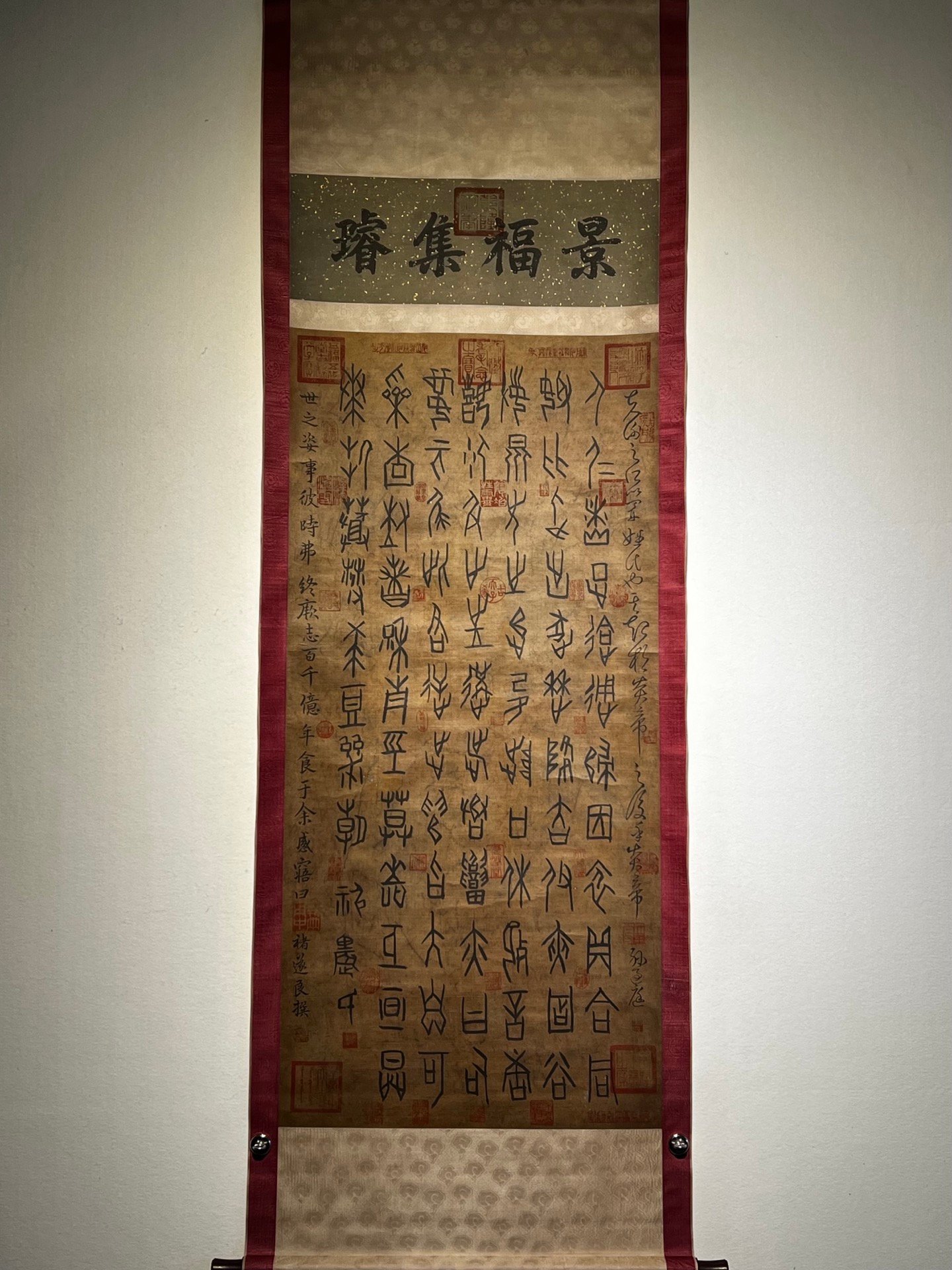 Chinese scroll painting Shen Nong