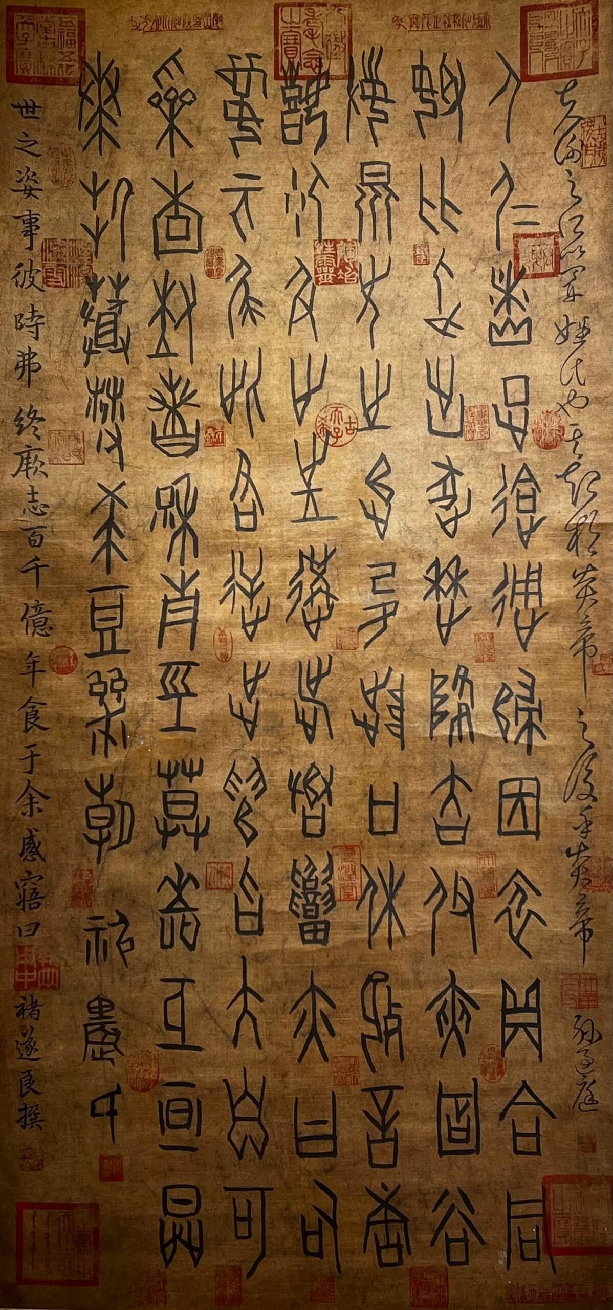Chinese scroll painting Shen Nong
