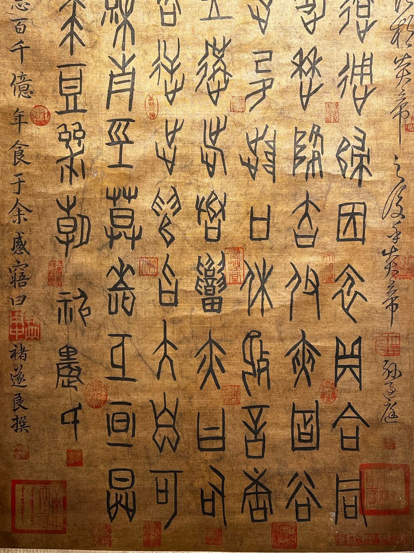 Chinese scroll painting Shen Nong