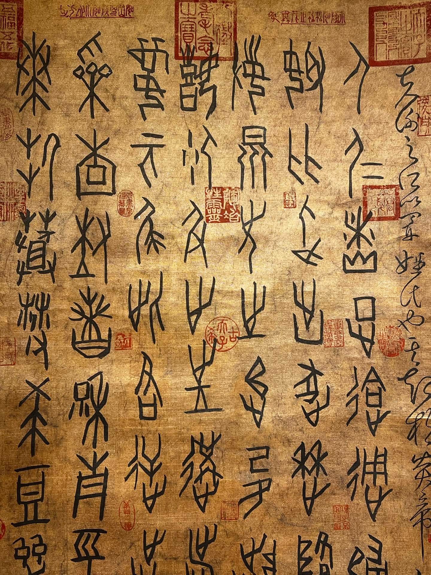 Chinese scroll painting Shen Nong