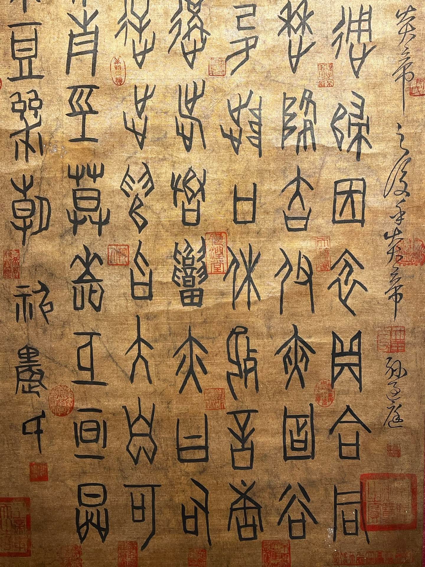 Chinese scroll painting Shen Nong