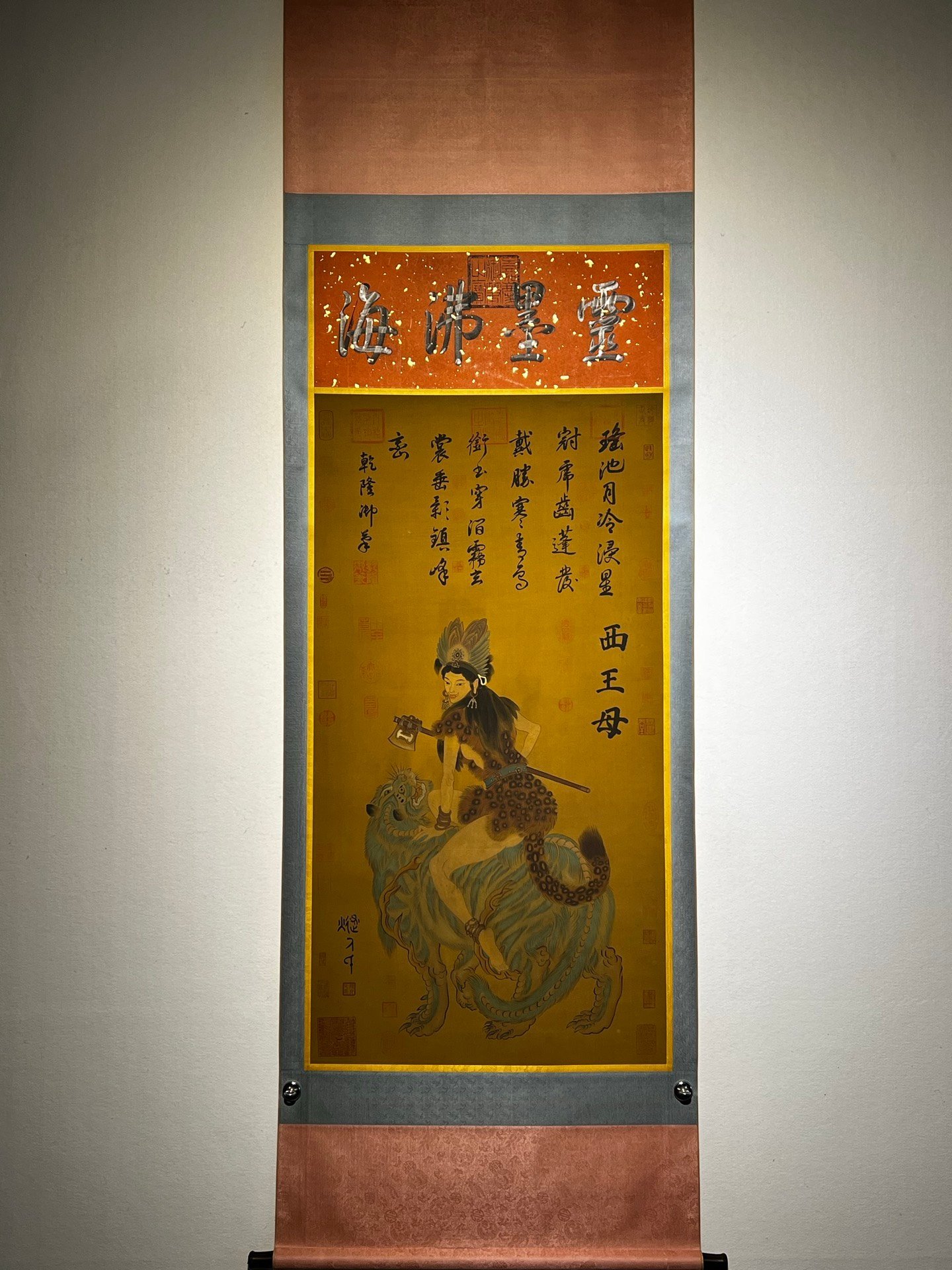 Chinese scroll painting Suiren Clans