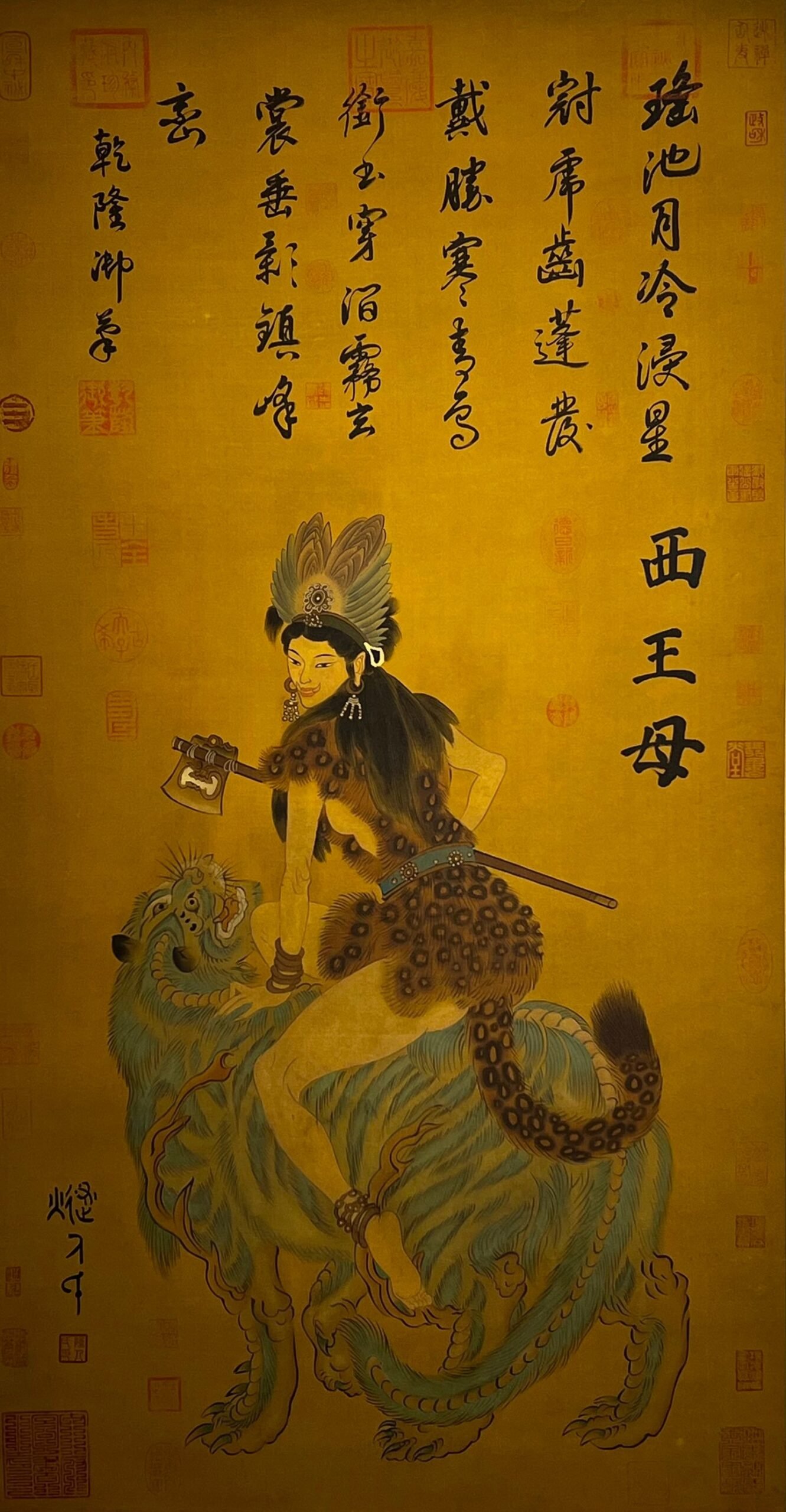 Chinese scroll painting Suiren Clans