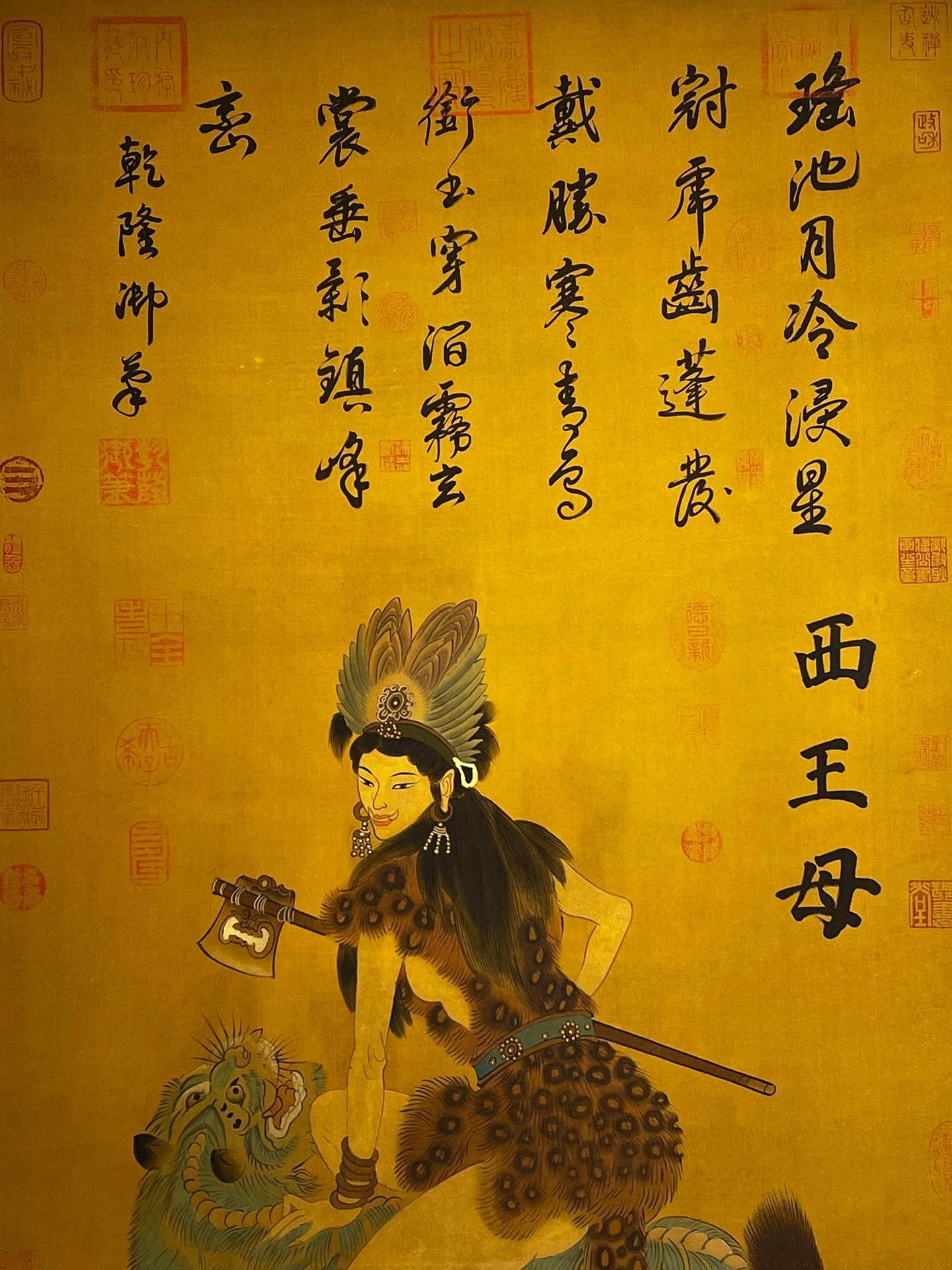 Chinese scroll painting Suiren Clans