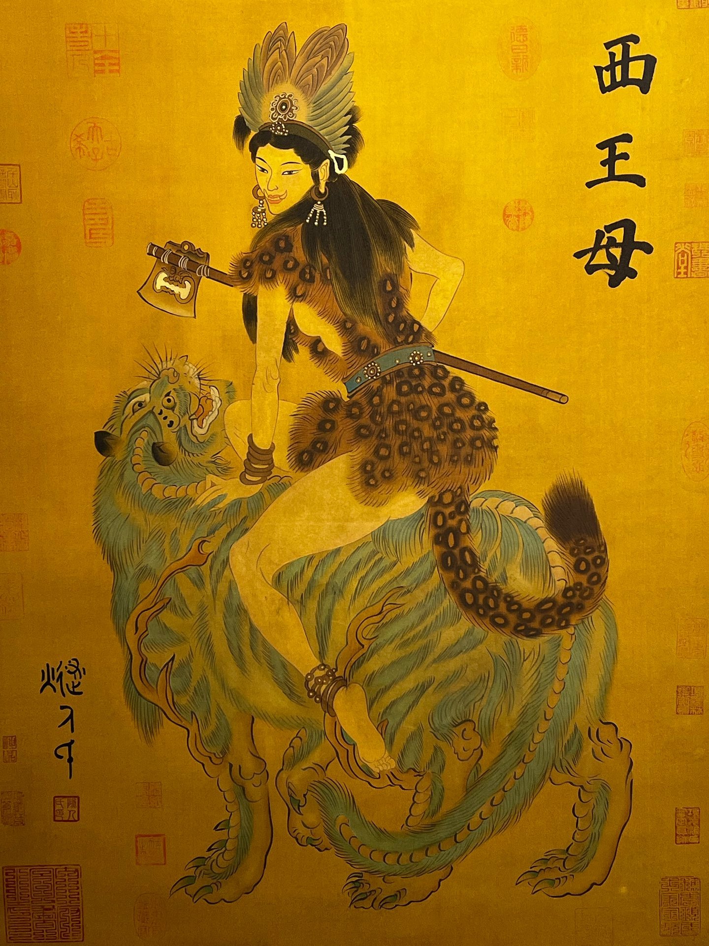 Chinese scroll painting Suiren Clans