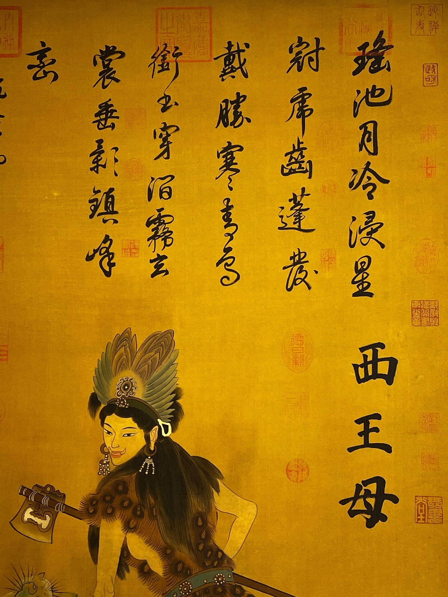 Chinese scroll painting Suiren Clans