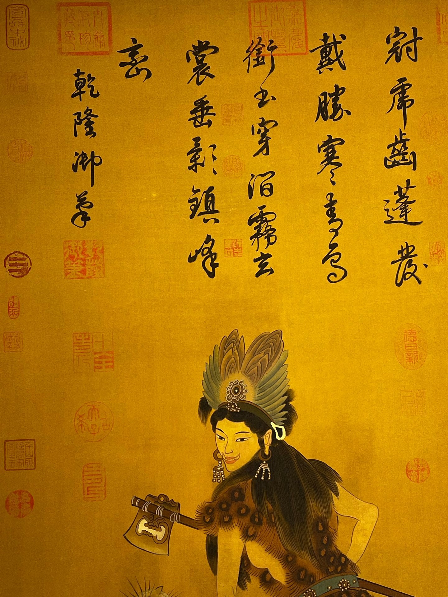 Chinese scroll painting Suiren Clans