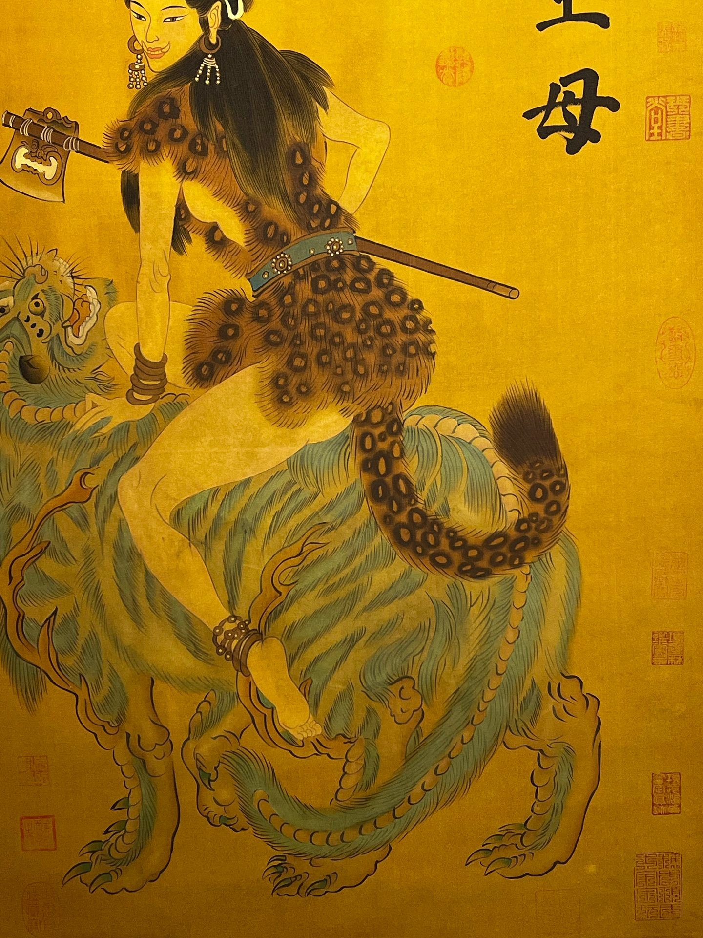 Chinese scroll painting Suiren Clans