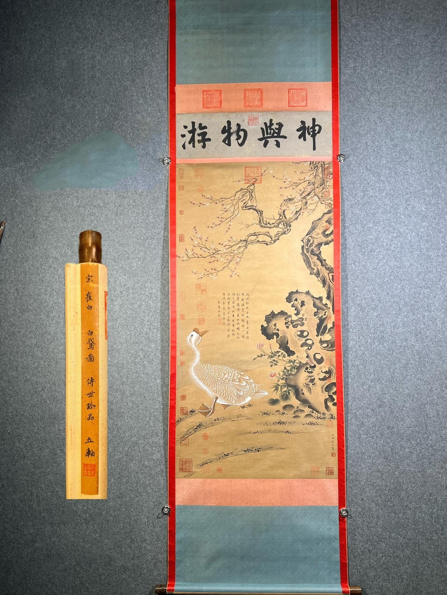 Chinese scroll painting Cui Bai