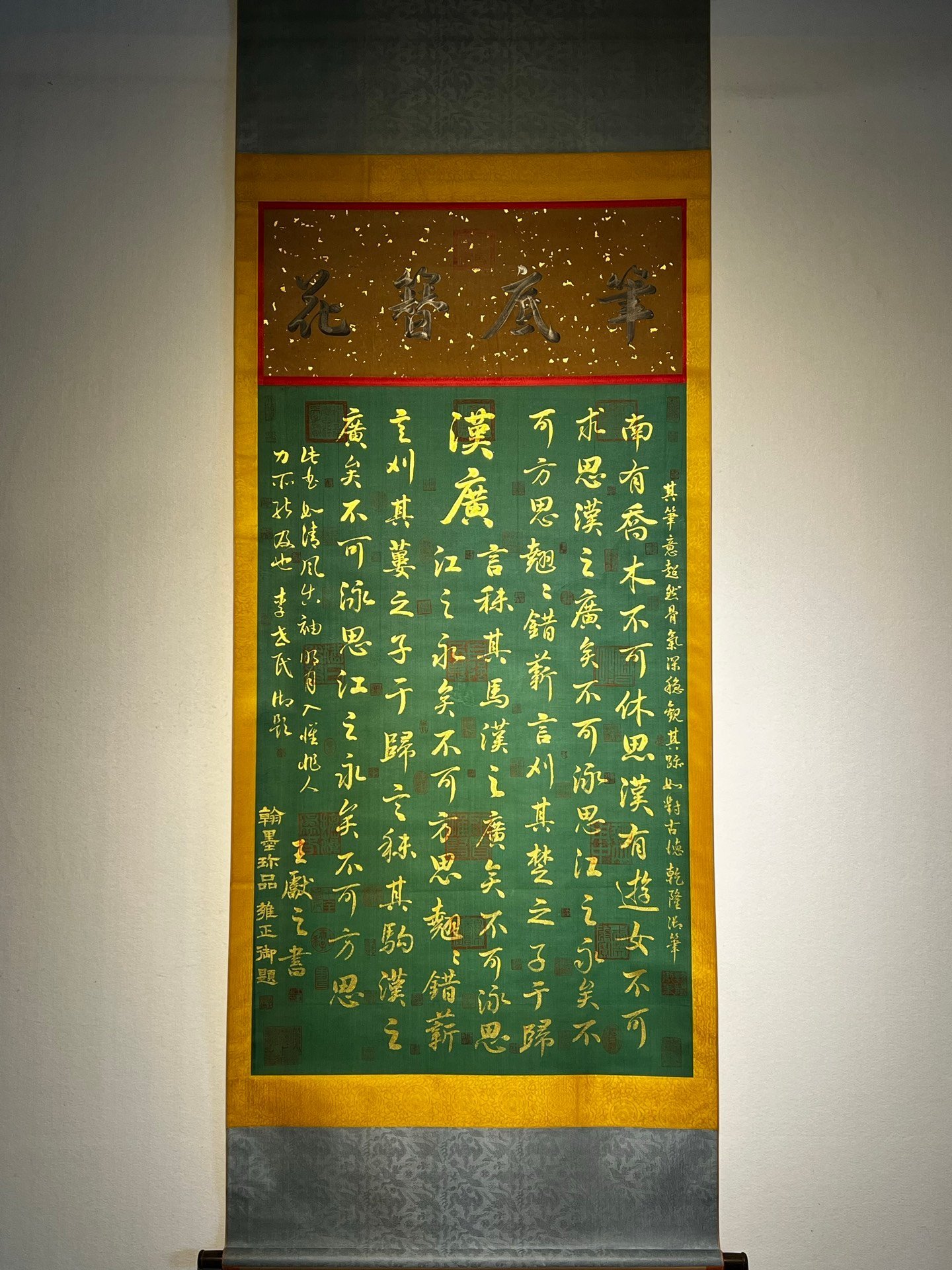 Chinese scroll painting Wang Xianzhi