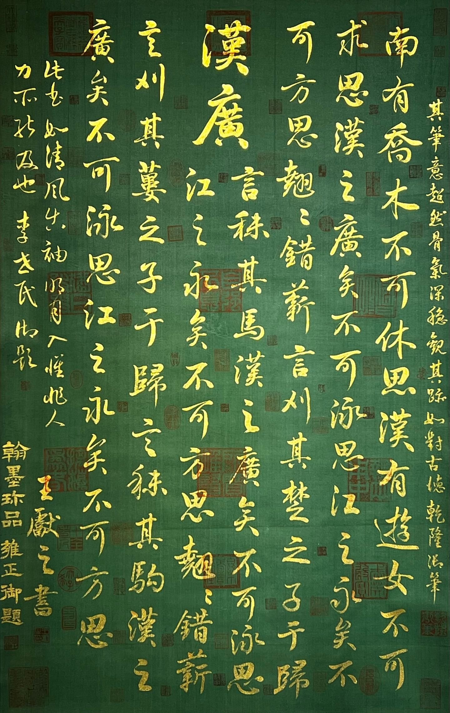 Chinese scroll painting Wang Xianzhi