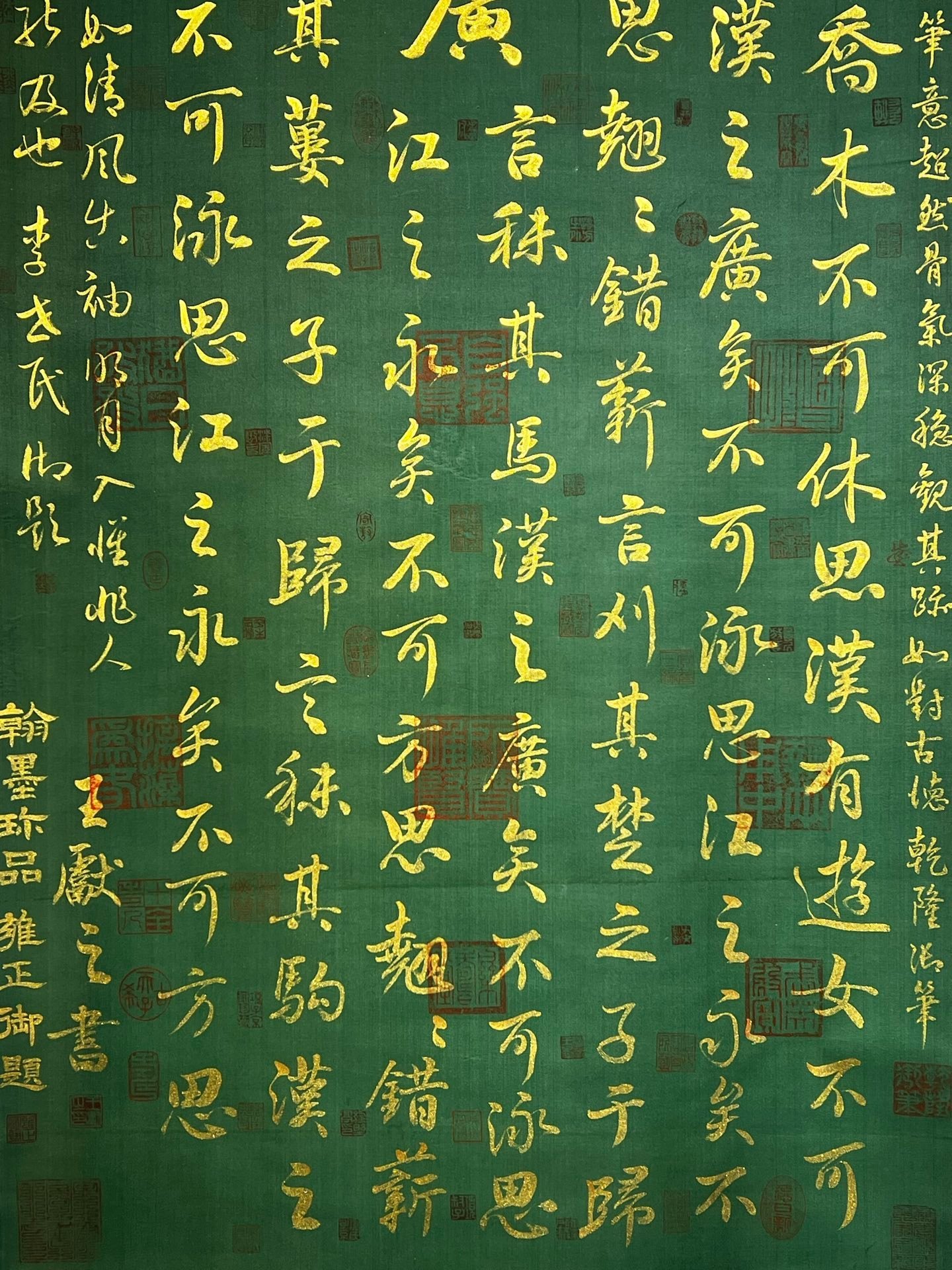Chinese scroll painting Wang Xianzhi