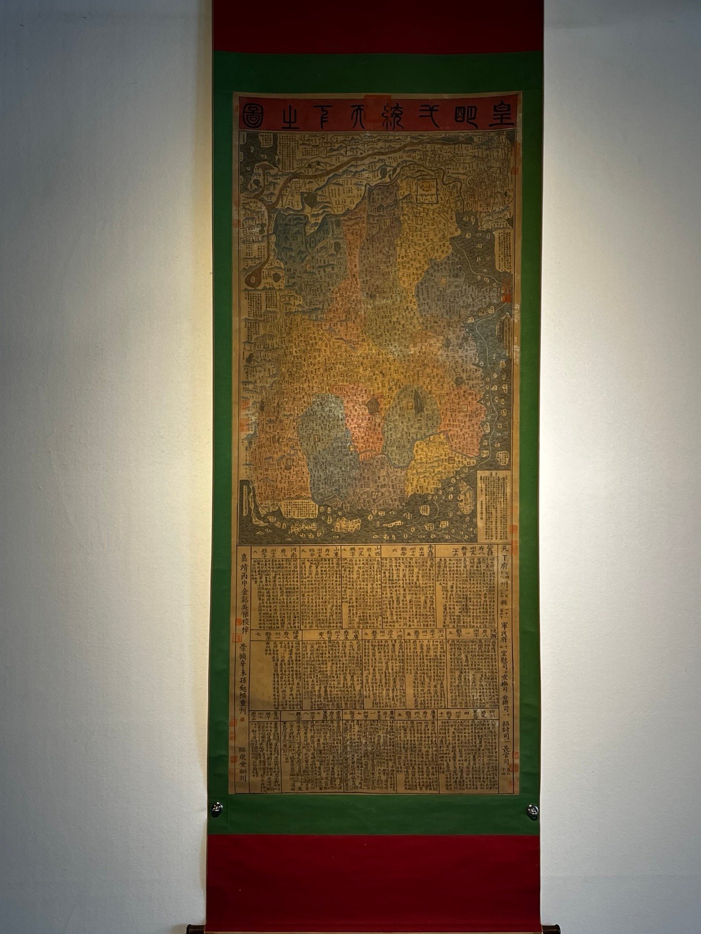 Chinese scroll painting Sun Qishu