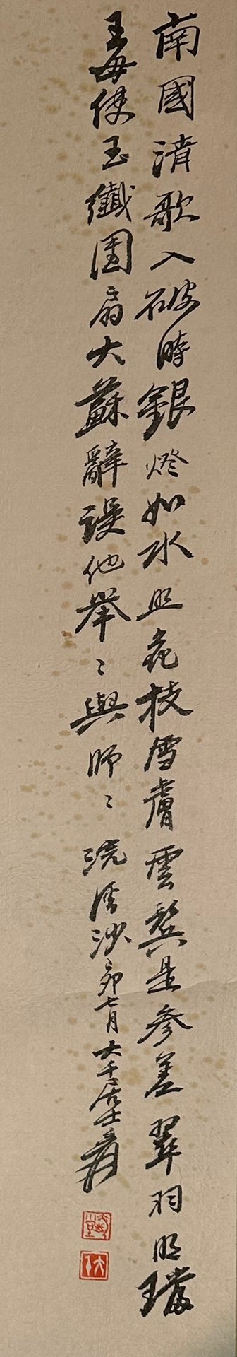 Chinese scroll painting Zhang Daqia