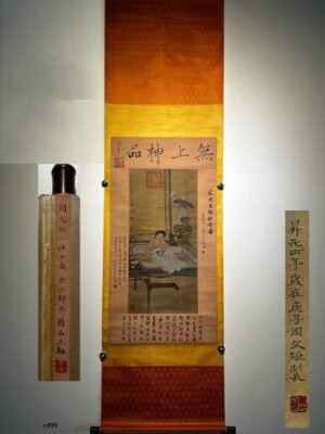 Chinese scroll painting Zhou Wenju