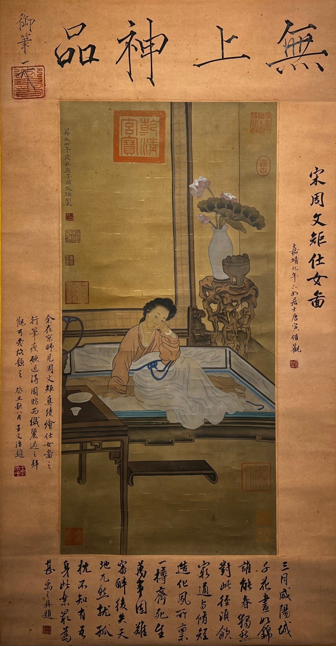 Chinese scroll painting Zhou Wenju