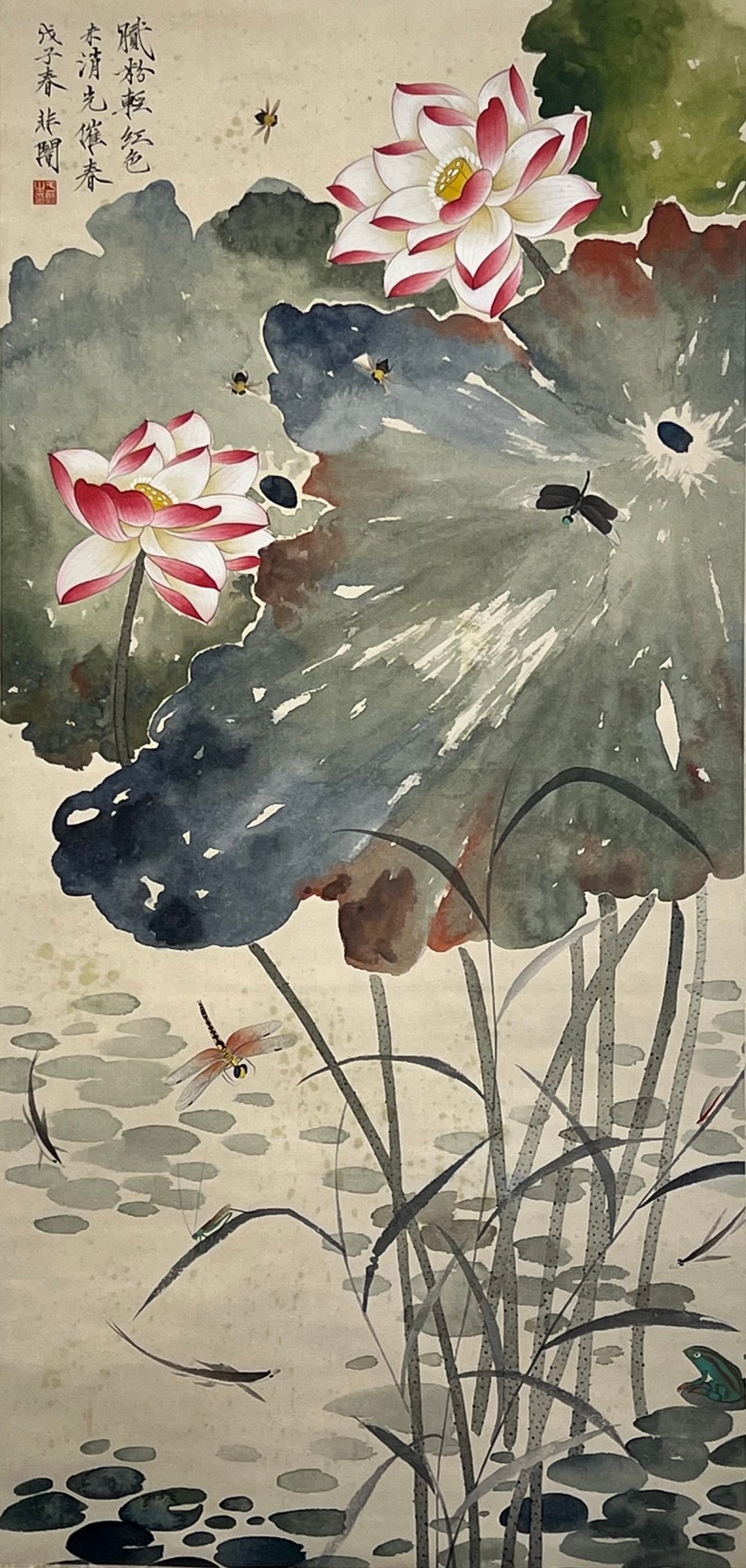 Chinese scroll painting Yu Feian
