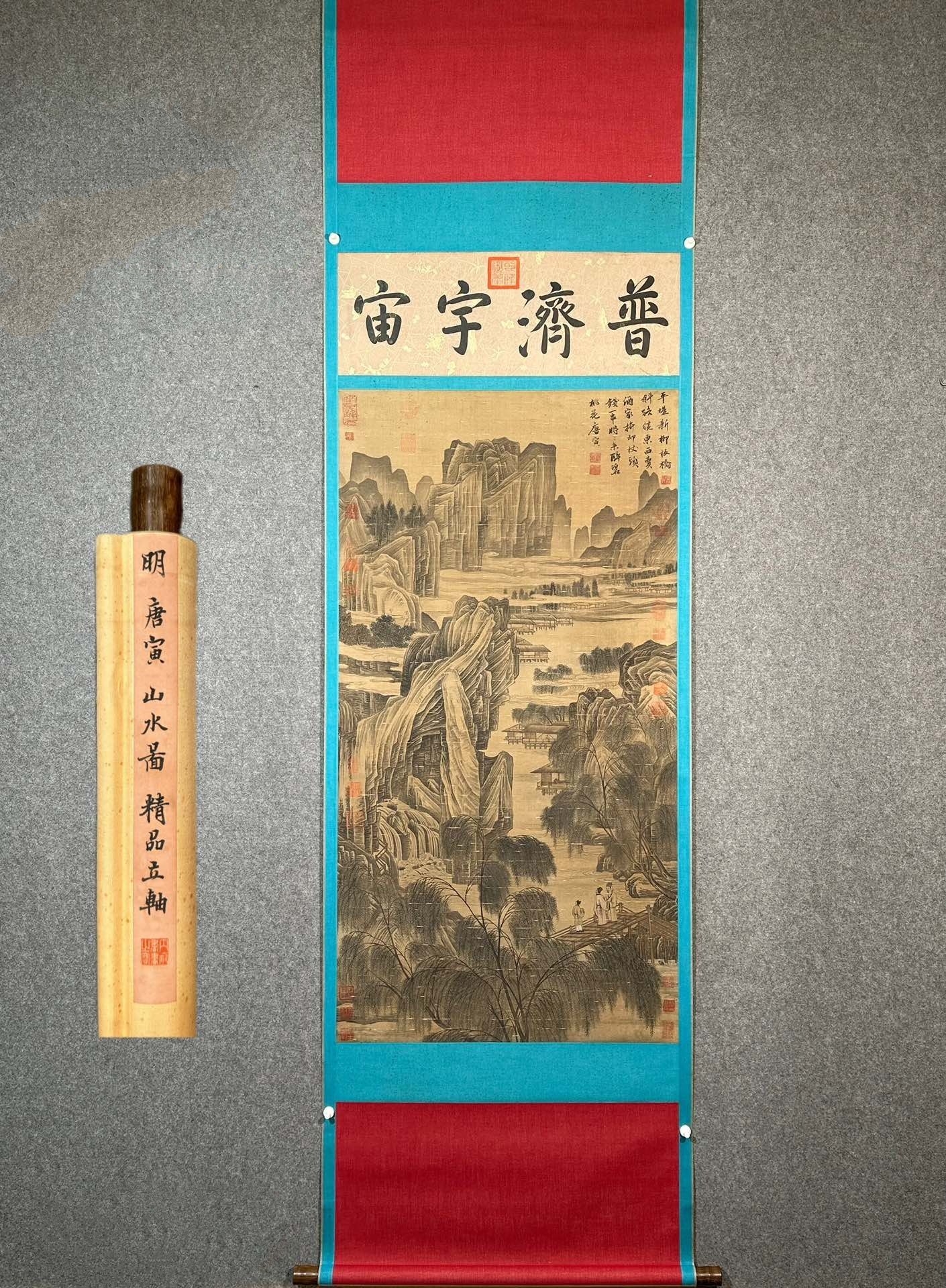 Chinese scroll painting Tang Yin