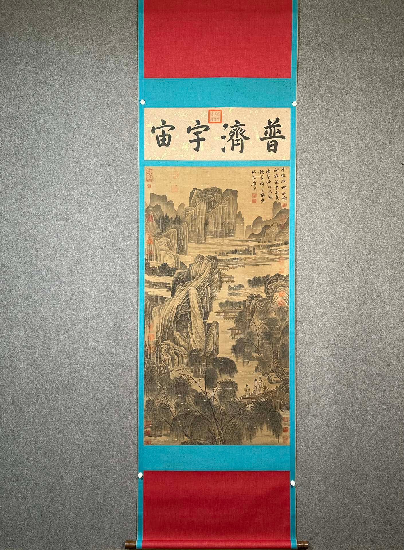 Chinese scroll painting Tang Yin