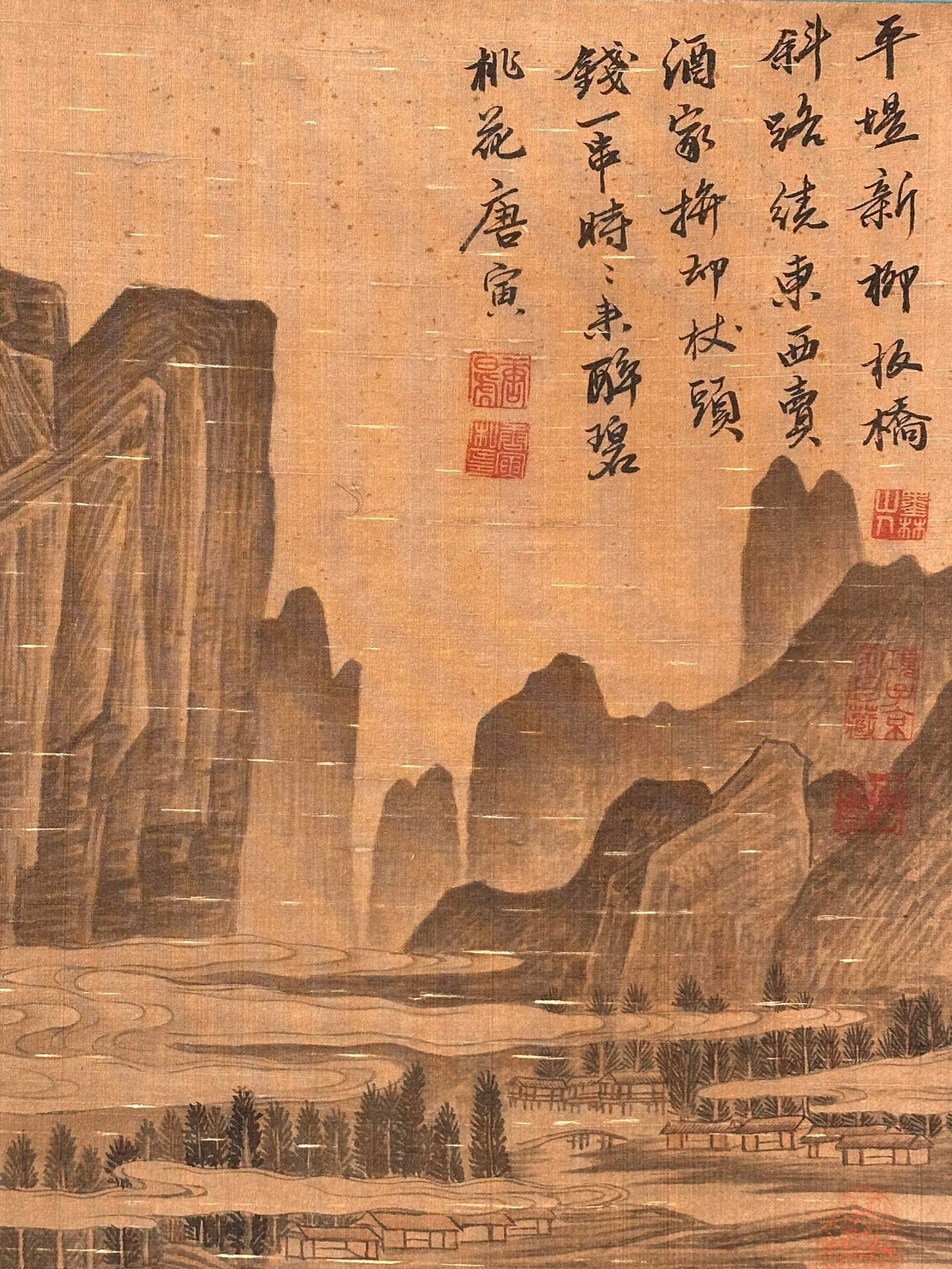 Chinese scroll painting Tang Yin