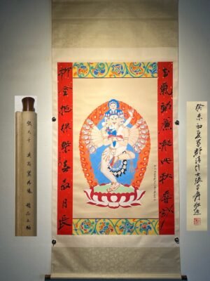Chinese scroll painting Zhang Daqian
