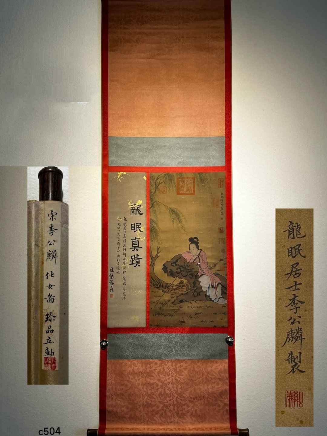 Chinese scroll painting Li Gonglin