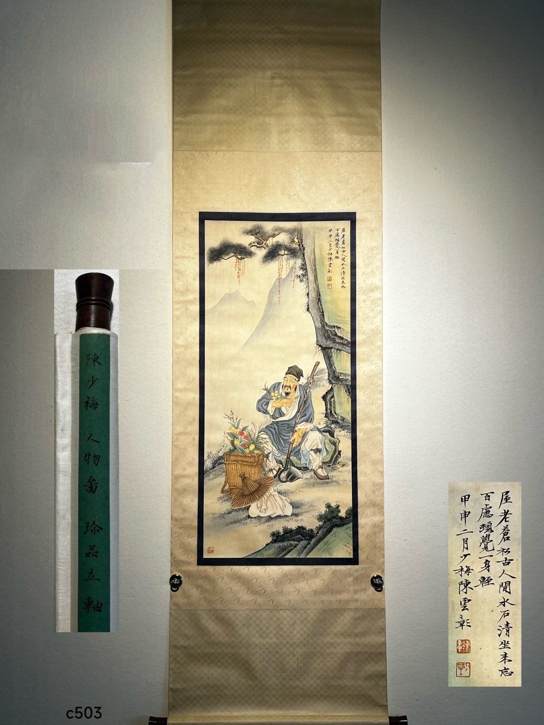 Chinese scroll painting Chen Shaomei