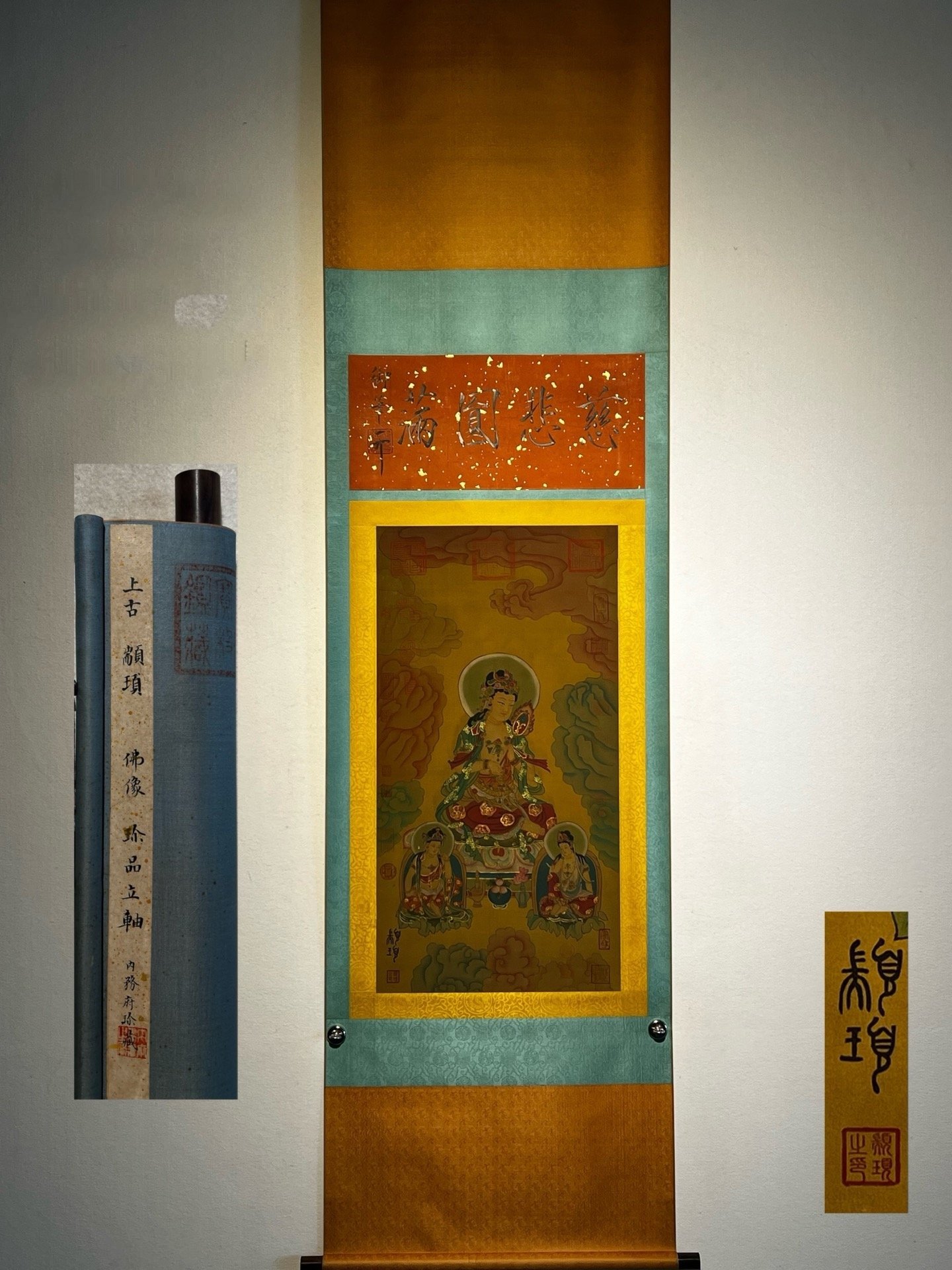 Chinese scroll painting Zhuanxu