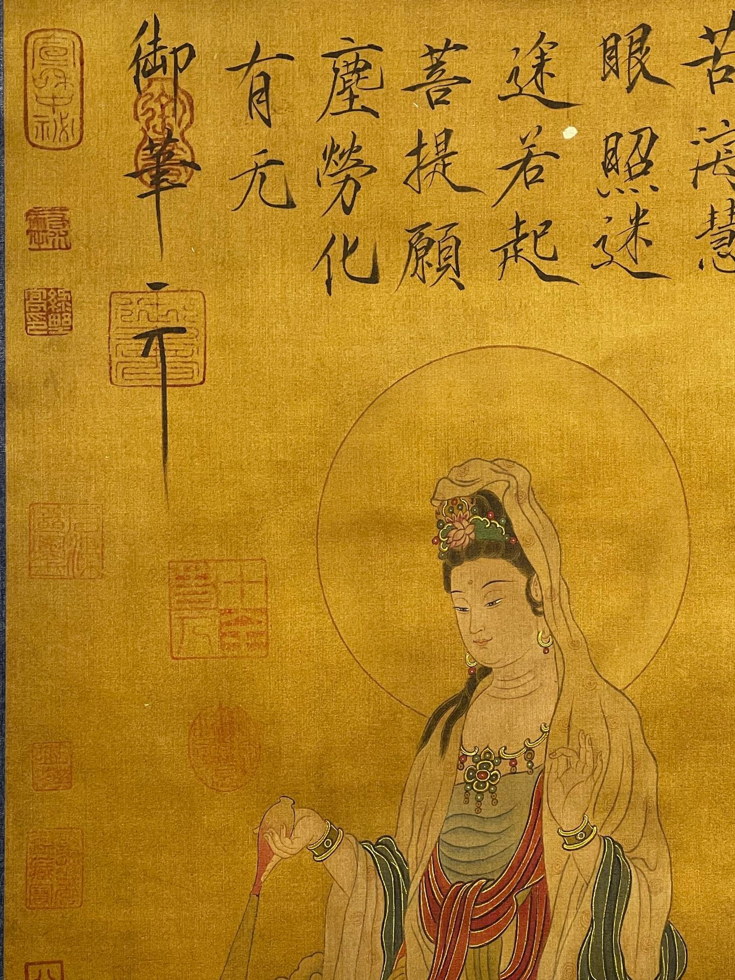 Chinese scroll painting Zhurong