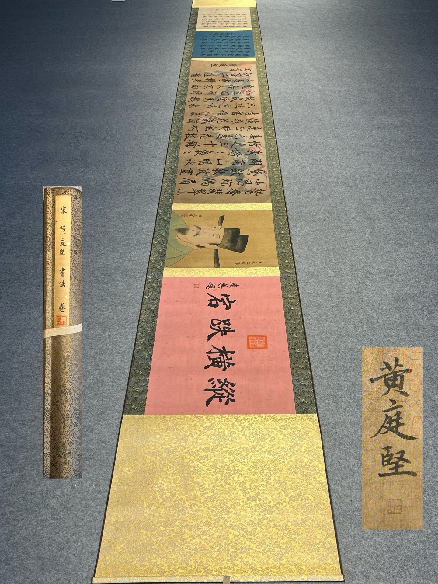 Chinese scroll painting Huang Tingjian