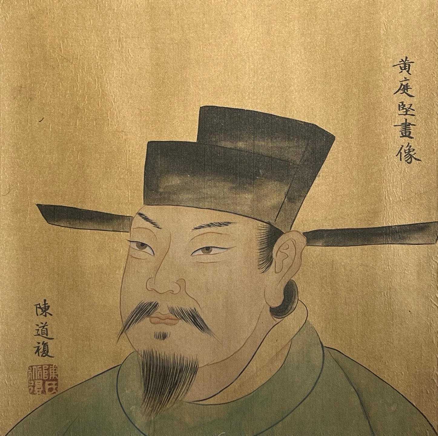Chinese scroll painting Huang Tingjian