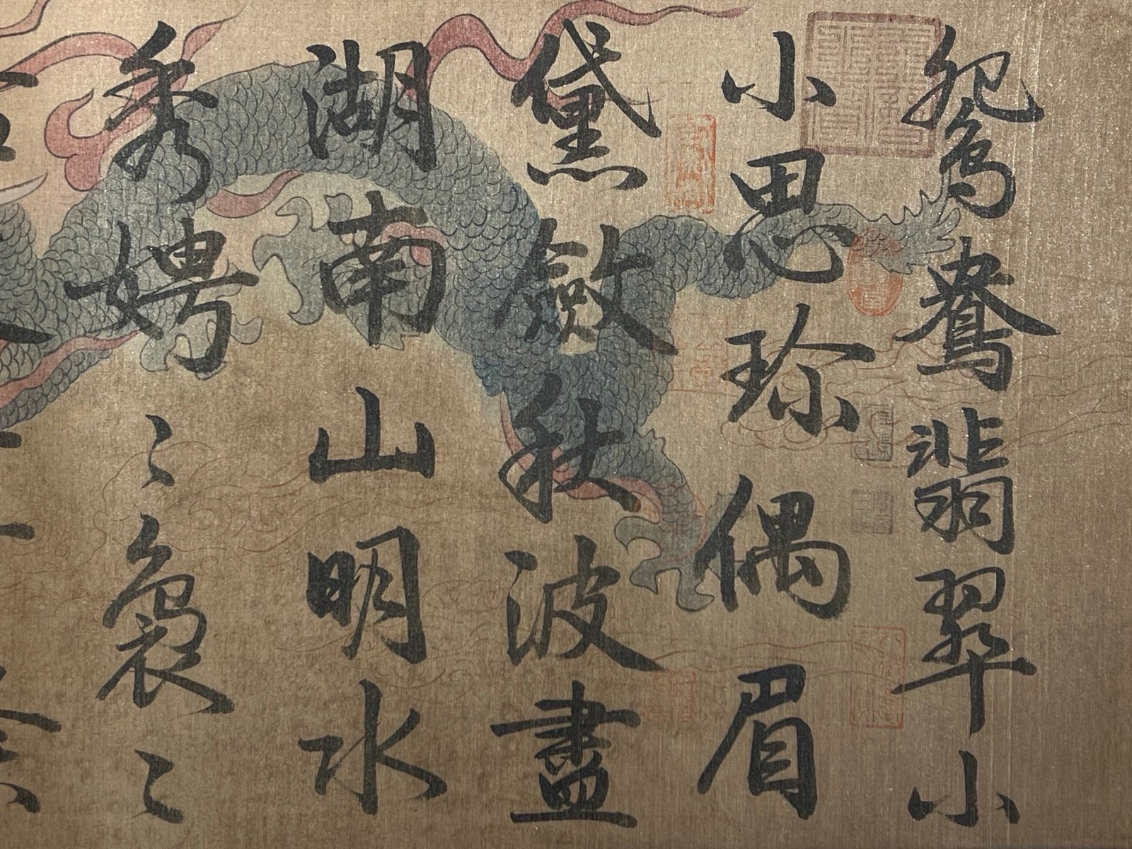 Chinese scroll painting Huang Tingjian