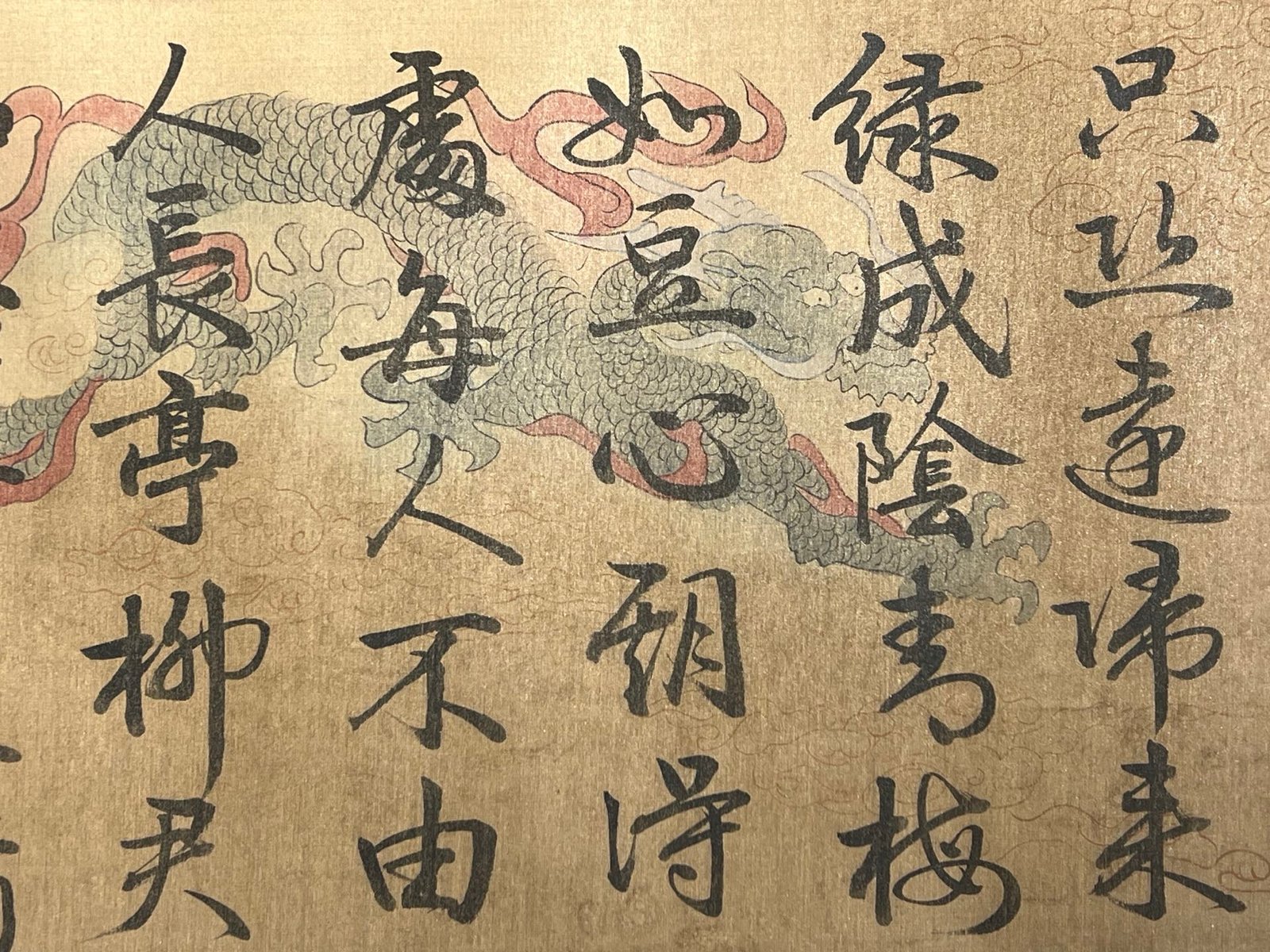 Chinese scroll painting Huang Tingjian